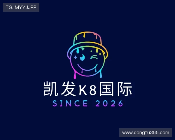 了解k8凯发国际